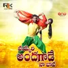 About VAYYARI ANDAGADE NA BAVA Song